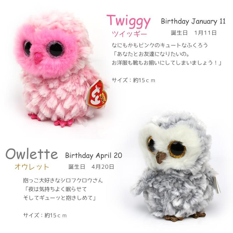 ビーニーブーズ Ty ぬいぐるみ Mサイズ タイ Beanies Boo S ユニコーン フクロウ 羊 馬 ヤギ アライグマ パンダ チワワ てんとう虫 犬 S As Shop 通販 Yahoo ショッピング