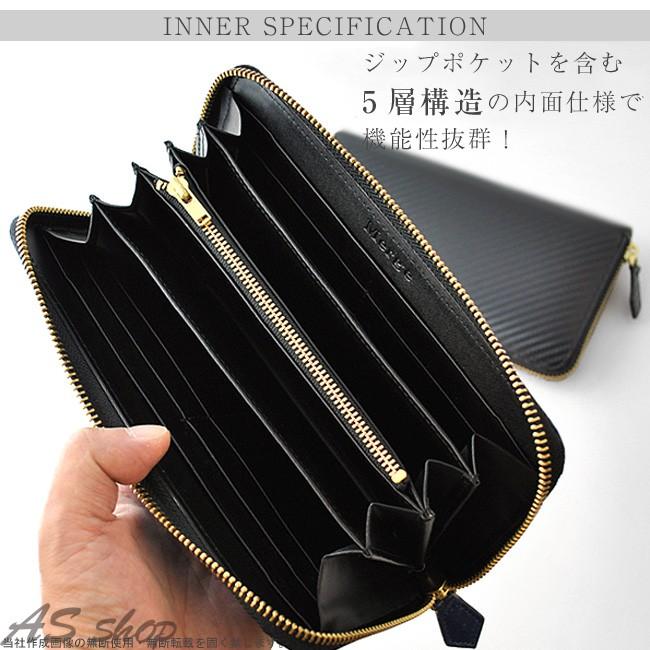 長財布 ラウンドファスナー メンズ Merge カーボン加工 × 牛革