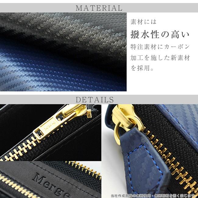 長財布 ラウンドファスナー メンズ Merge カーボン加工 × 牛革