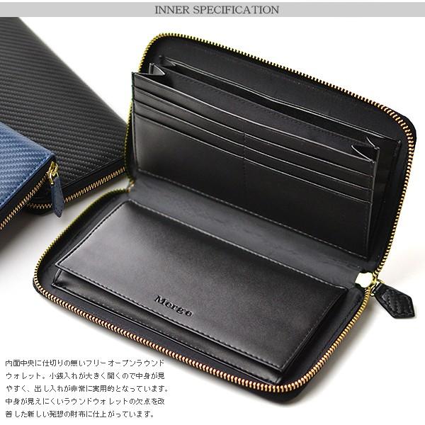ラウンドファスナー 財布 メンズ カーボン加工 レザー オーガナイザーver ロングウォレット 牛革 財布 大容量 Merge Mg 1867 S Mg 1867 As Shop 通販 Yahoo ショッピング