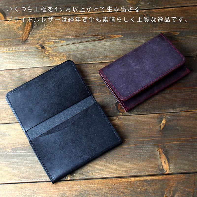 BLOOM（FURLA） ブライドルレザー 名刺ケース カードケース ビジネス