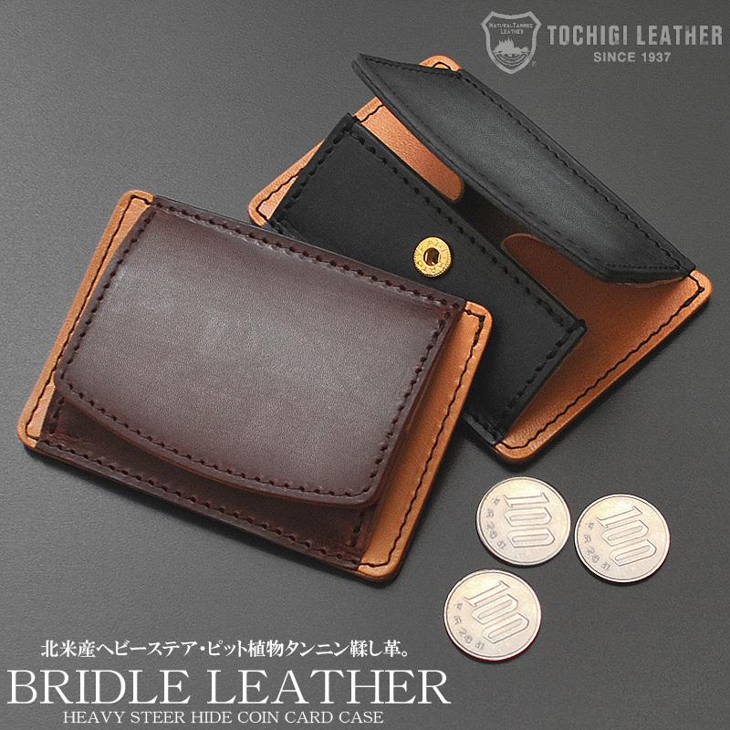 BLOOM（FURLA） レザー財布 メンズ ミニ財布 小銭入れ 栃木レザー