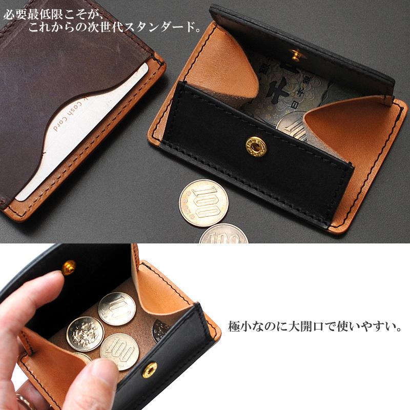 BLOOM（FURLA） レザー財布 メンズ ミニ財布 小銭入れ 栃木レザー