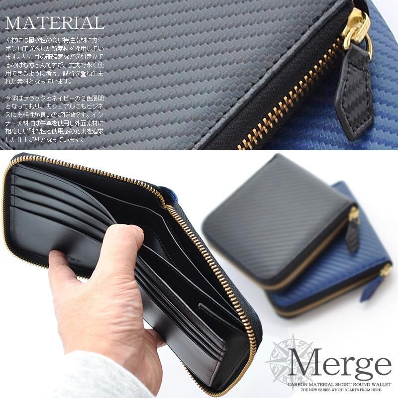 Maaji（マージ） 二つ折り財布 メンズ ラウンドファスナー Merge box型