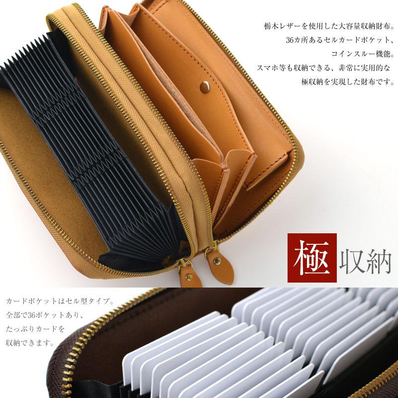 財布 長財布 栃木レザー メンズ レディース ダブルファスナー 財布 長財布 栃木レザー メンズ レディース ダブルファスナー