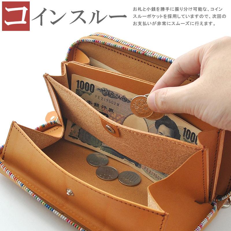 財布 栃木レザー ダブルラウンドファスナー 長財布 レインボー 財布 栃木レザー ダブルラウンドファスナー 長財布 レインボー