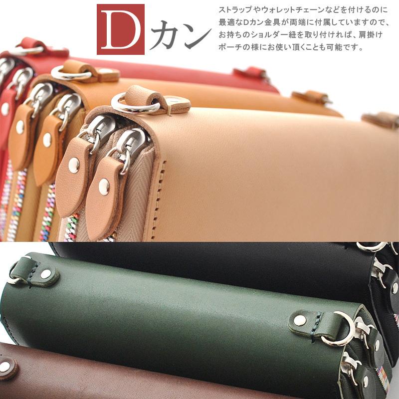財布 栃木レザー ダブルラウンドファスナー 長財布 レインボー