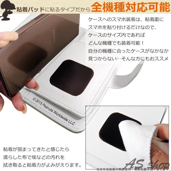 スマホケース 手帳型 全機種対応 スヌーピー Snoopy キャンバス生地 ミラー付き 手帳型ケース 手帳型スマホケース Iphone Xperia Aquos S As Shop 通販 Yahoo ショッピング