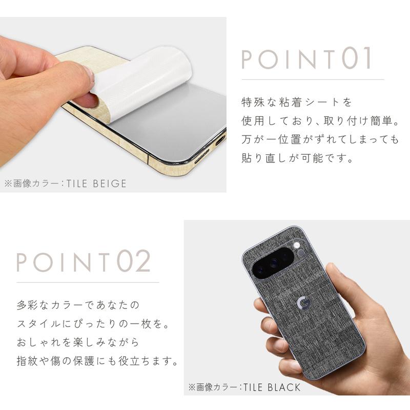 Google Pixel スキンシール モザイクタイル柄 チェック シンプル 背面