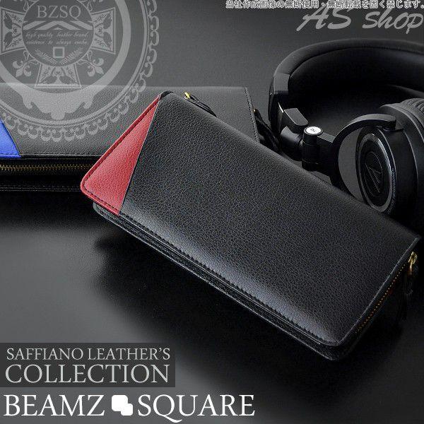 BEAMZ SQUARE サフィアーノ レザー ウォレット 安いそれに目立つ おすすめ特集 メンズ ラグジュアリー 長財布