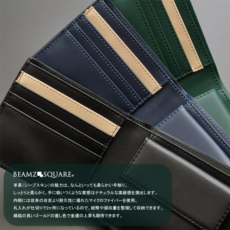 シープスキン 二つ折り財布 BEMAZ SQUARE 短財布 ゴールドライン 開運