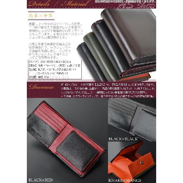 財布 二つ折り メンズ レザー財布 二つ折り財布 コードバン 牛革 本革