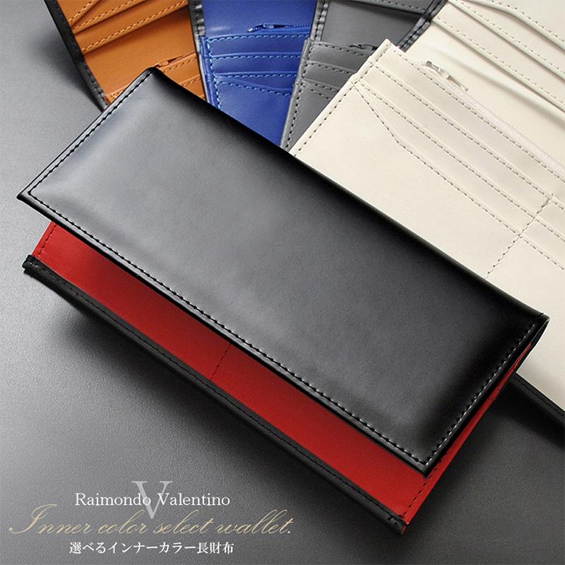VALENTINO ブラックレザー長財布 Valentino ホースレザー 長財布 二つ折り財布 メンズ 馬革 5色 レザー