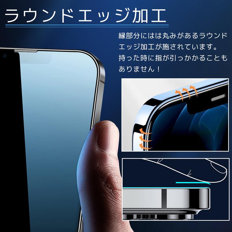 iPhone ガラスフィルム iphone15 前面フルカバー 液晶保護フィルム 2枚