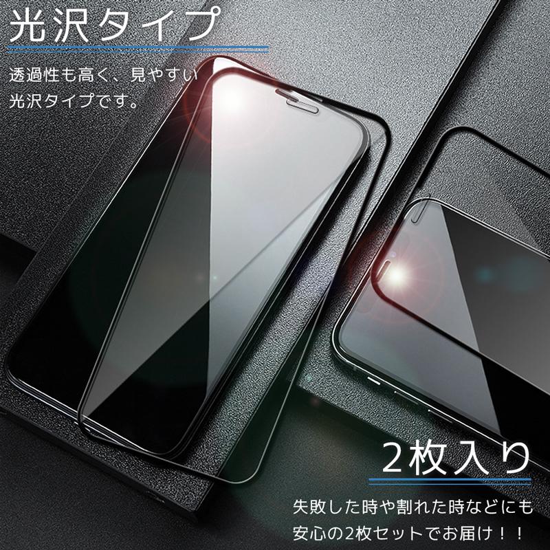 新品保護フィルム付 iPhone15本体 128GB iPhone ガラスフィルム iphone15 前面フルカバー 液晶保護フィルム 2枚