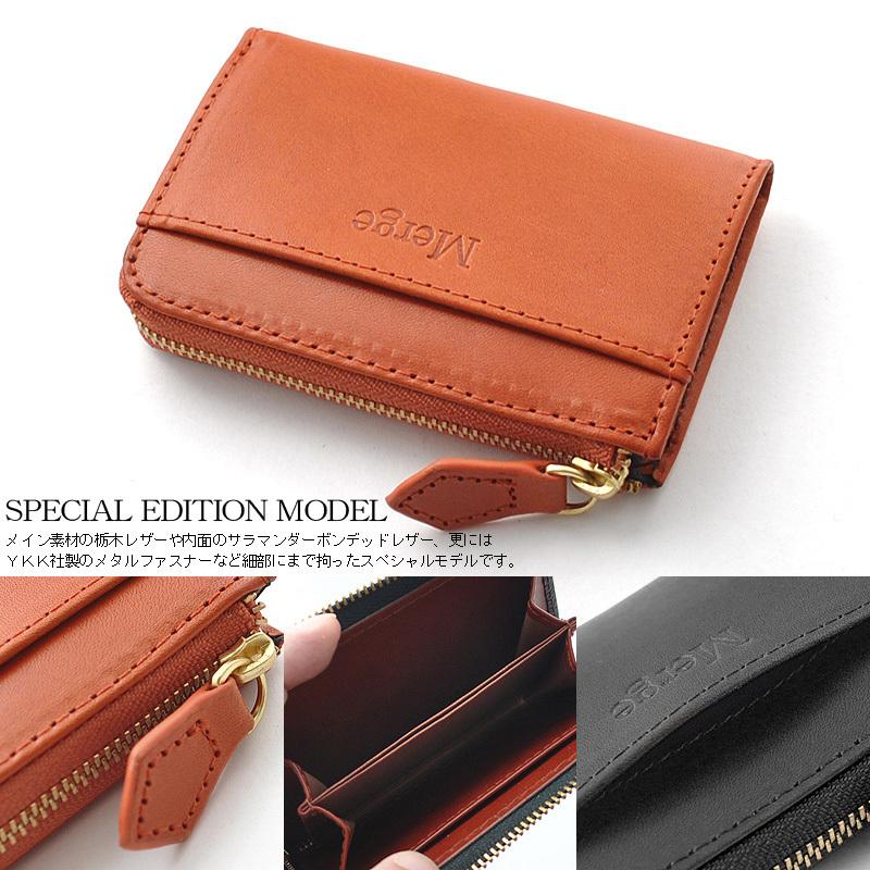 Merge レザー財布 メンズ ミニ財布 栃木レザー L字ファスナー コイン