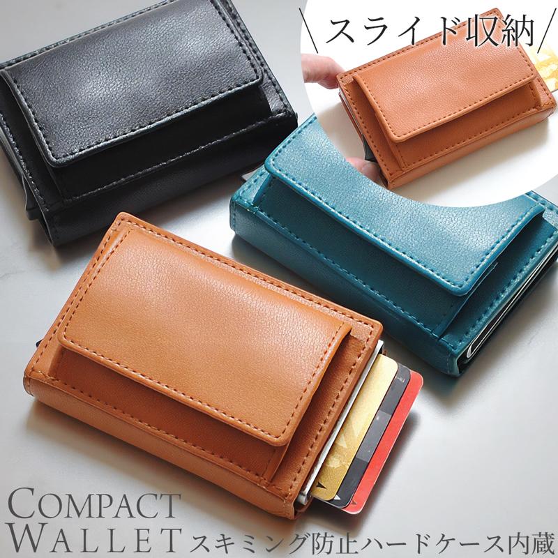 ミニ財布 メンズ レディース 牛革 レザー スキミング防止 コンパクト