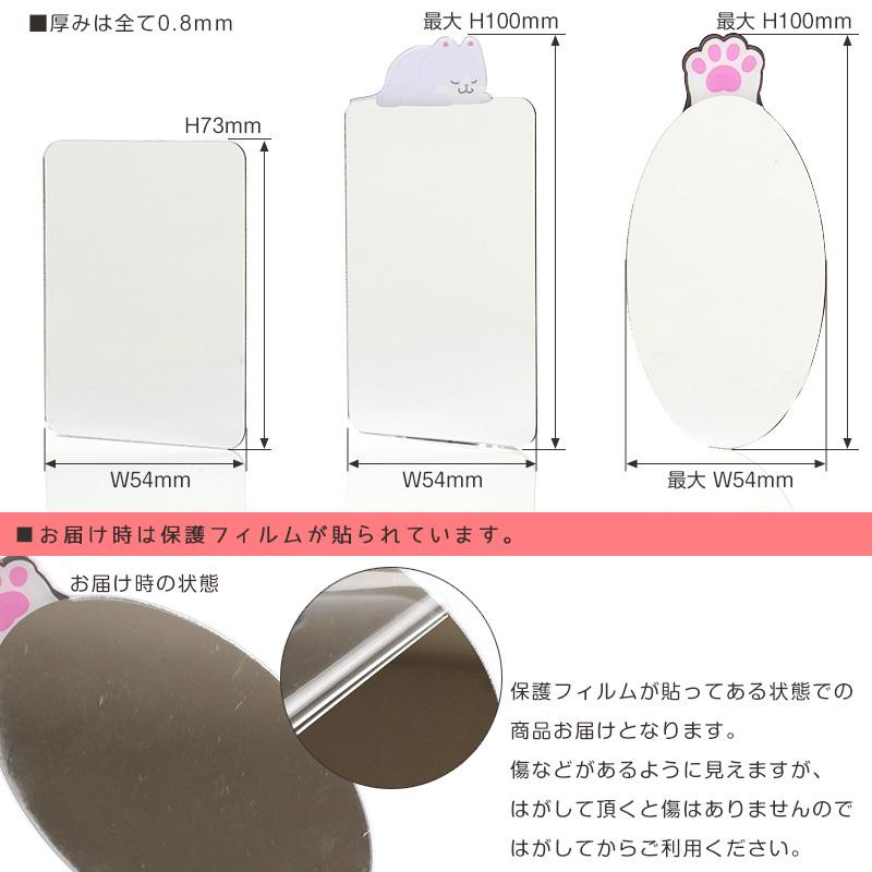 コンパクトミラー 鏡 薄い カードサイズ カード型 ミラー スマホケース 収納用 おしゃれ 超薄型 手鏡 S Sgg 1450 As Shop 通販 Yahoo ショッピング