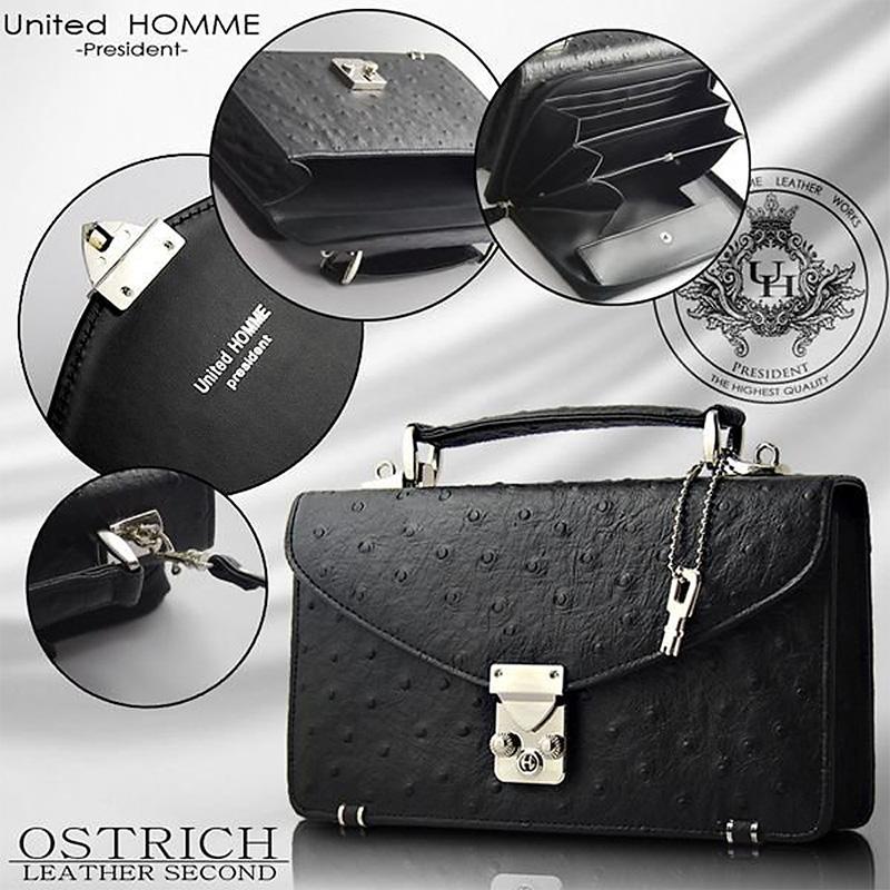 United HOMME 牛革 オーストリッチ 型押し セカンドバッグ メンズ