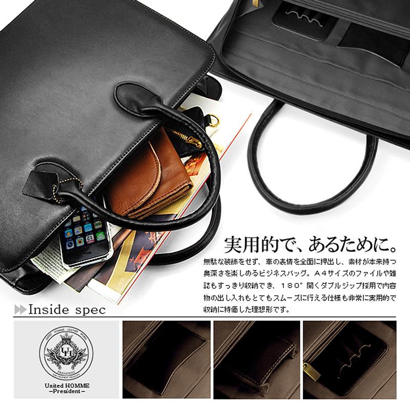 United HOMME ビジネスバッグ スムースレザー メンズ レザー ブリーフ 