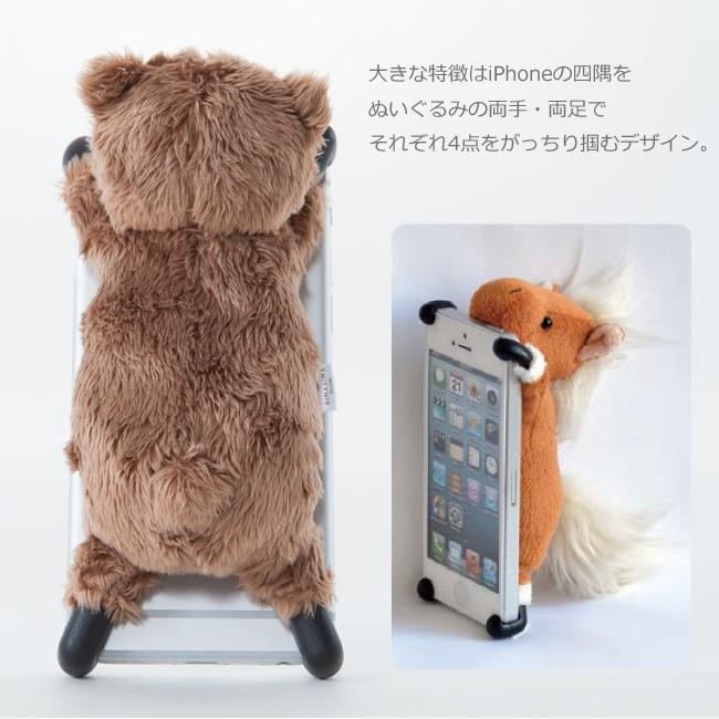Iphone7ケース ぬいぐるみ スマホケース Zoopy クマ ウマ Iphone7 Iphone6s 6 対応 カバー くまさん 馬 ズーピー S Zps As Shop 通販 Yahoo ショッピング