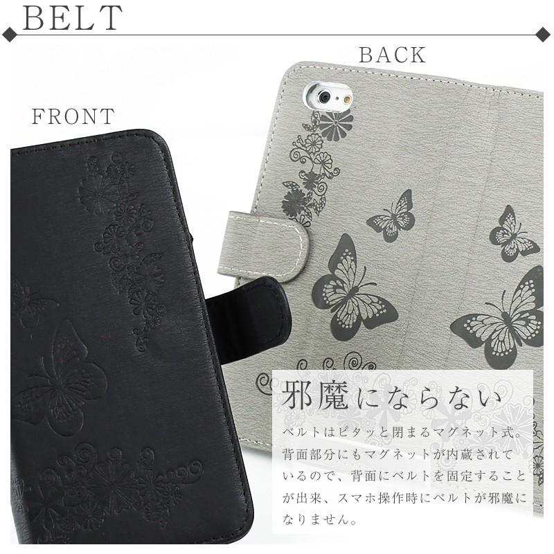 手帳型 スマホケース 全機種対応 蝶 花柄 エンボス加工 ケース カバーiphone12 Mini Pro Iphonese 11 Pro Xr Xs X 8 7 Xperia Galaxy Aquos Arrows Sc Chyou As Shop 通販 Yahoo ショッピング