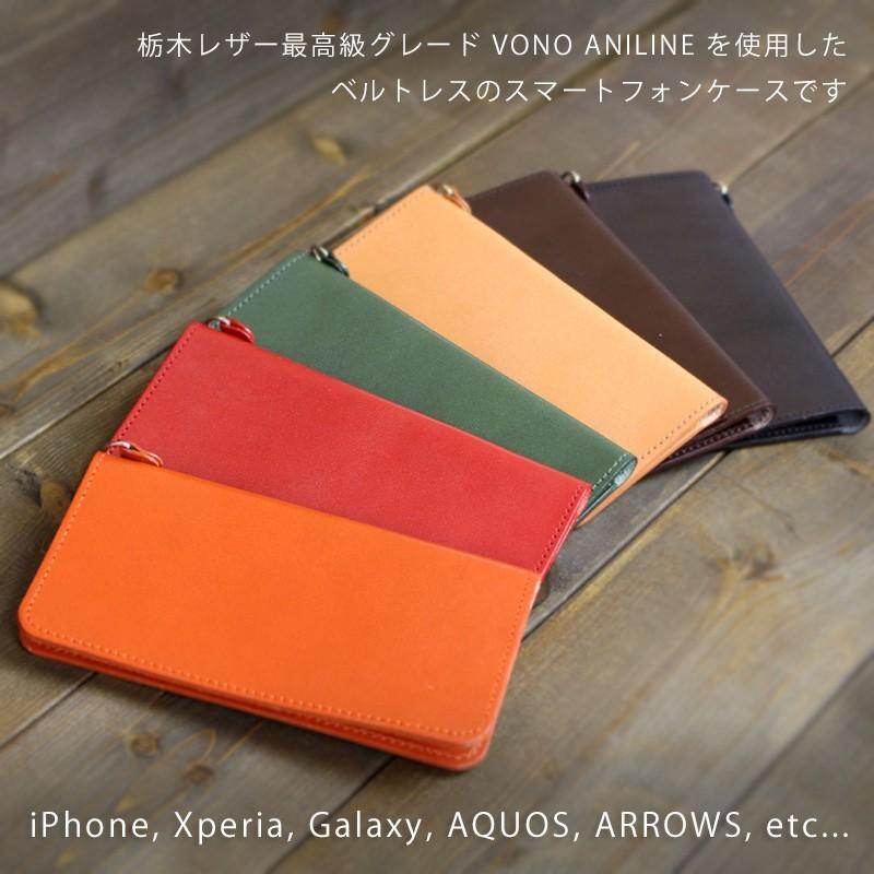栃木レザー 手帳型 スマホケース ベルトなし 全機種対応 本革 ケース カバー iPhone12 mini Pro SE 11 Pro XR XS X 8 7 Xperia Galaxy AQUOS ARROWS :SC-TOCHIGI2-:AS shop - 通販 - Yahoo!ショッピング 栃木レザー 手帳型 スマホケース ベルトなし 全機種対応 本革 ケース カバー iPhone12 mini Pro SE 11 Pro XR XS X 8 7 Xperia Galaxy AQUOS ARROWS :SC-TOCHIGI2-:AS shop - 通販 - Yahoo!ショッピング