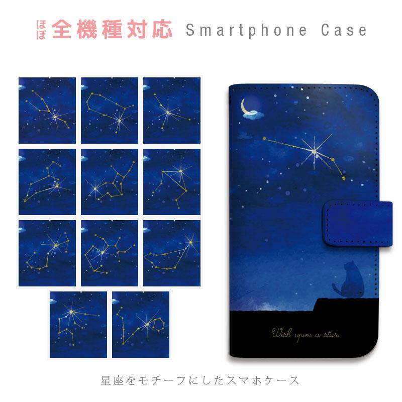 iPhone16 15 14 pro 手帳型 ケース 12 SE3 カバー Pixel