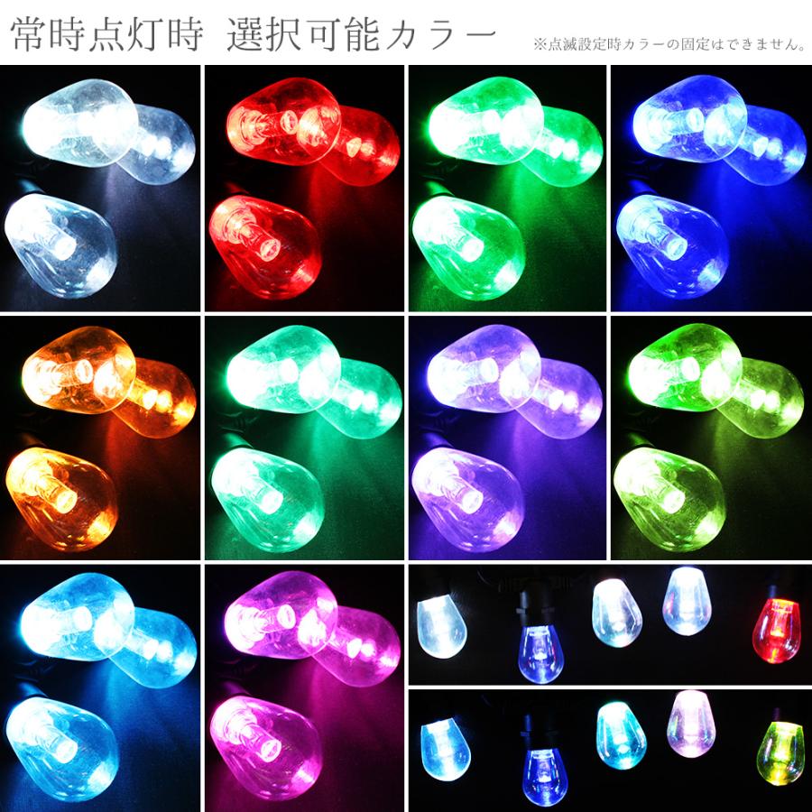 ソーラー ライト イルミネーション LEDライト USB充電式 電球型23球