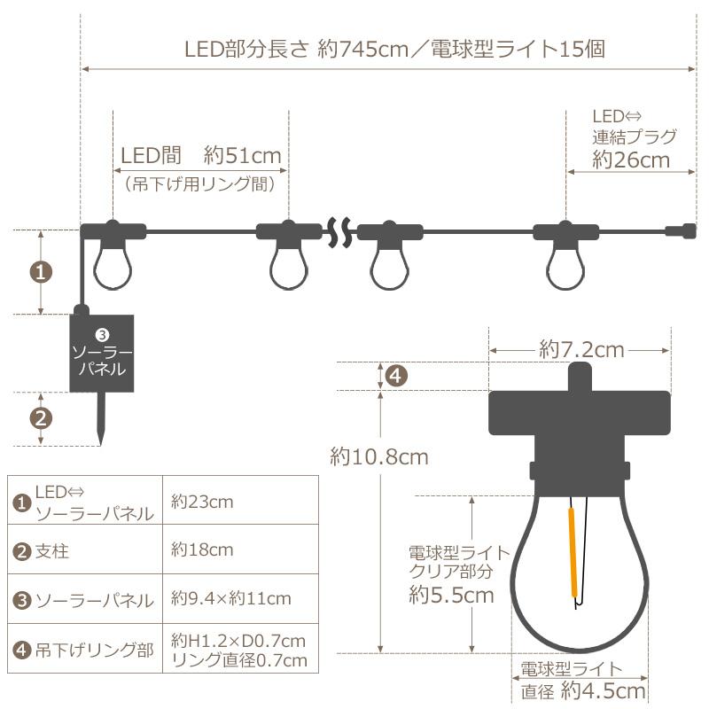 ソーラー ライト LEDイルミネーション 屋外 防水 ストリング