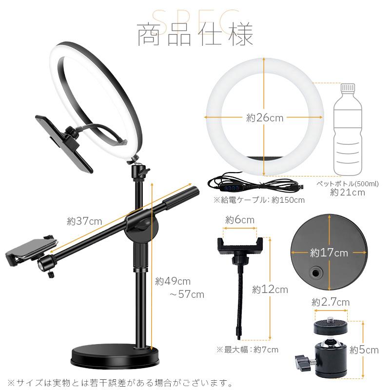 俯瞰撮影 ライト付き リングライト 商品撮影 スマホ iPhone スタンド