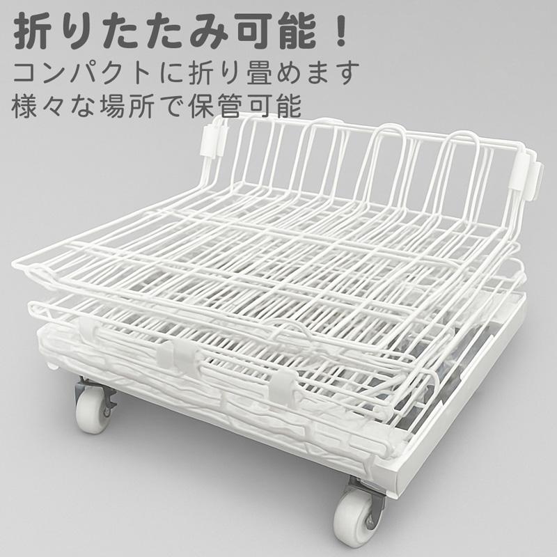 什器 ワイヤーバスケット ワゴン ラック 4段 スタッキングバスケット