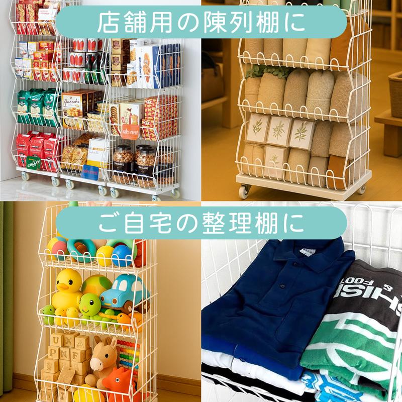 什器 ワイヤーバスケット ワゴン ラック 4段 スタッキングバスケット