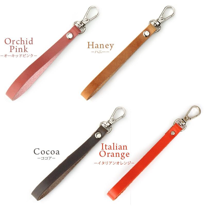 レザーストラップ イタリアンレザー ストラップ キーホルダー 革
