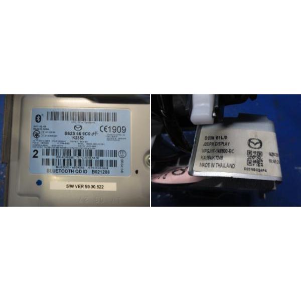 シーエックス CX−3 LDA-DK5AW マルチモニター 45B G01A1-66-9C0A