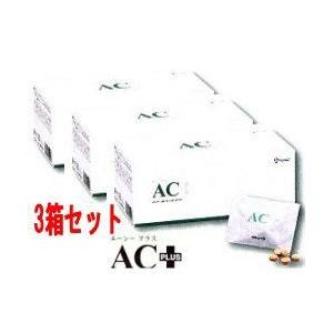 【お得意様】ＡＣ（エーシープラス）150粒 x3箱　ssi健康食品 | 