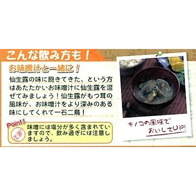 協和アガリクス 仙生露エクストラゴールドエキス濃縮タイプABMK-22・360ｍｇｘ8箱＋おまけ8袋 |  | 02