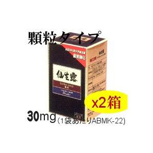 協和アガリクス 顆粒 仙生露 エクストラゴールド顆粒X2箱セットおまけ2袋 SSI健康食品 | 