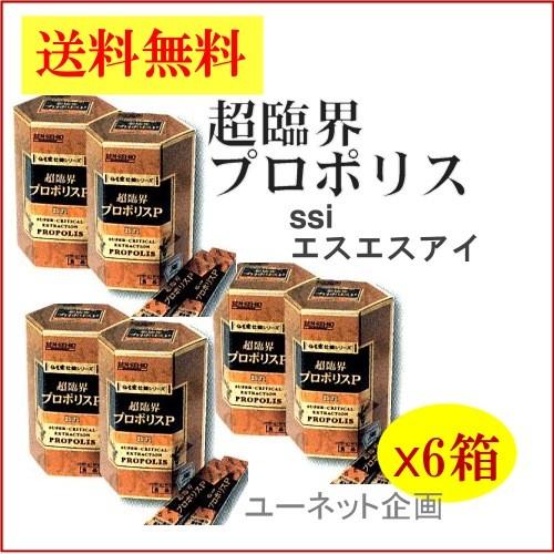 超臨界プロポリスＰ ｘ6箱セット特価（ssi健康食品） | 