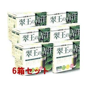 翠王の青汁 x6箱 まとめ買い＋試飲サンプル6袋 添付　ssi健康食品 | 