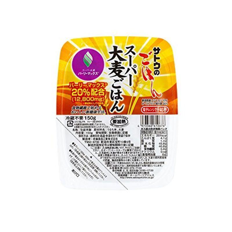 7427円 71％以上節約 桜井食品 国内産ハトムギ 150g×20個