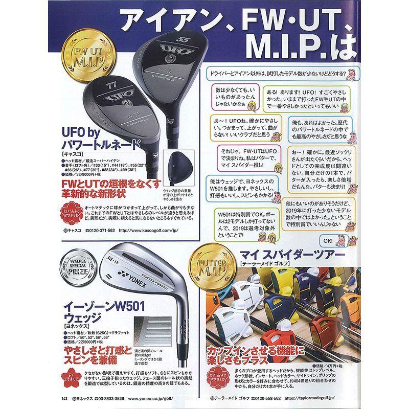 キャスコ(Kasco) ユーティリティ POWER TORNADO POWER TORNADO UFO カーボン メンズ PT-UFO 右 POWER TORNADO UFO Kasco ユーティリティ カーボン メンズ PT