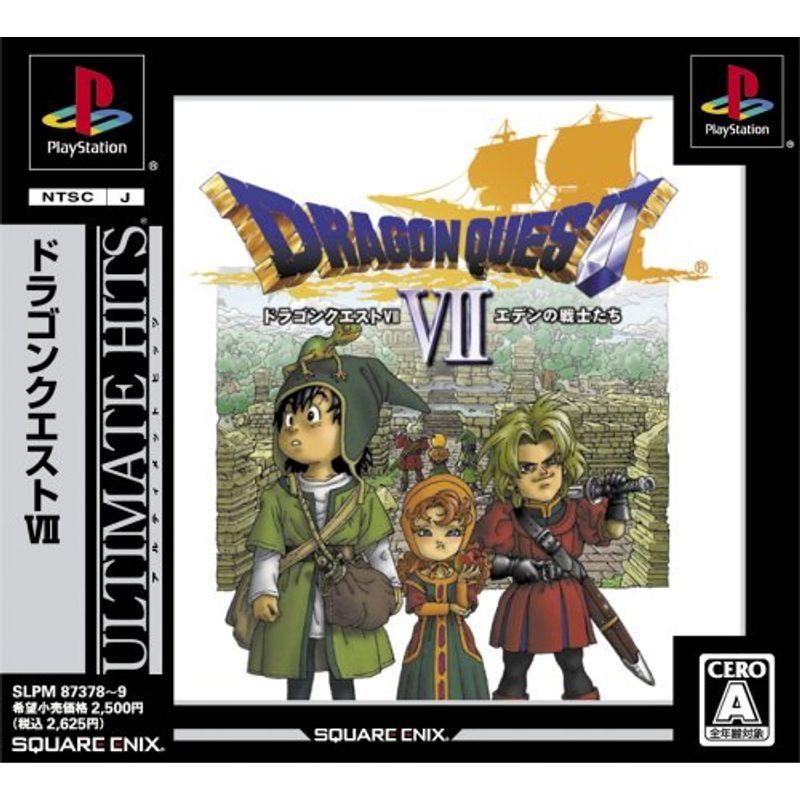 アルティメット ヒッツ ドラゴンクエストvii エデンの戦士たち ニンテンドー3ds エデンの戦士たち ならショッピング ランキングや口コミも豊富なネット通販 更にお得なpaypay残高も スマホアプリも充実で毎日どこからでも気