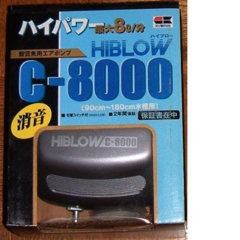 売れ筋ランキングも掲載中 C 8000 テクノ高槻ハイブロー フィルター ポンプ ろ材 Rideshare2vote Com