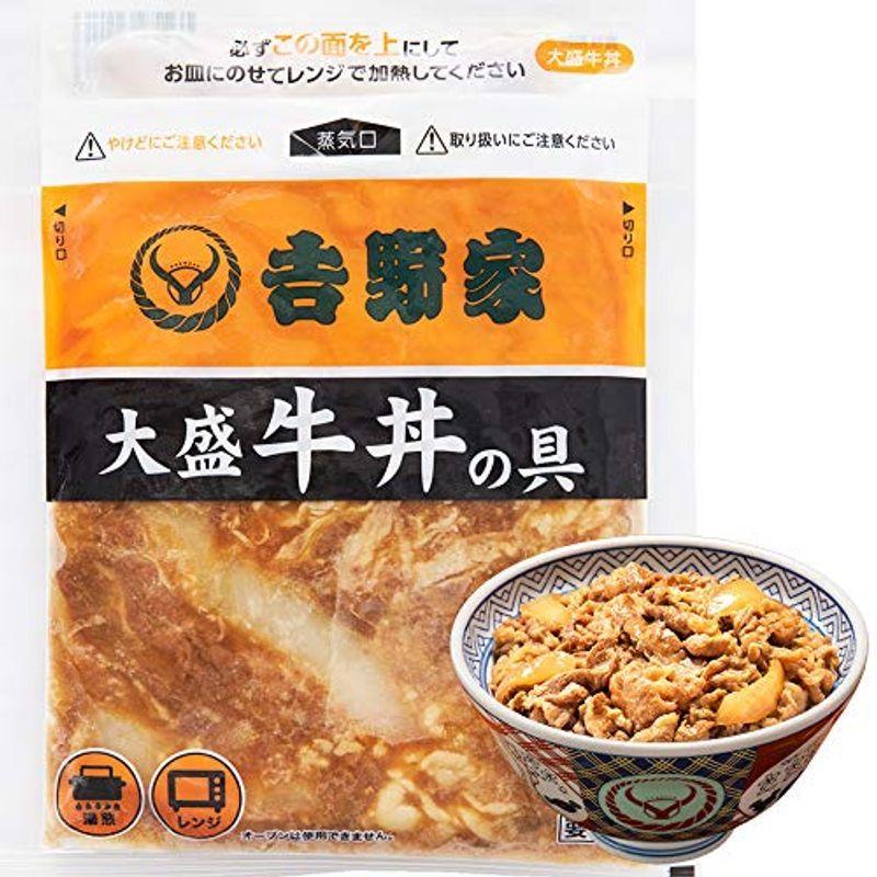 特価のおすすめ 吉野家 牛丼 大盛 牛丼の具 160g 10袋セット 冷凍食品 レンジ 湯せん調理ok 売れ筋大阪 Www Superavila Com