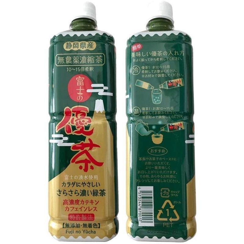 安心発送 1000ml 無添加 無着色 無農薬濃縮茶 静岡県産 富士の優茶 緑茶 緑茶 日本茶 Meorboston Org