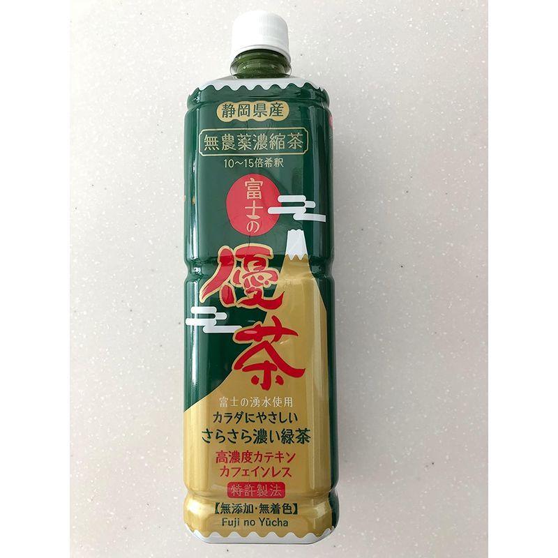 安心発送 1000ml 無添加 無着色 無農薬濃縮茶 静岡県産 富士の優茶 緑茶 緑茶 日本茶 Meorboston Org