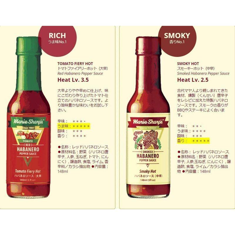 公式ファッション通販 マリーシャープス 6種食べ比べセット 旨辛ハバネロソース 輸入品 輸入食品 激辛ソース 辛党 美味しい激辛 原産国ベリーズ 瓶 ホットソース 即納できます Www Superavila Com
