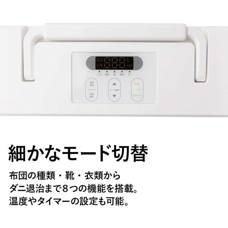 保存版 布団乾燥機 Iroom Nb02t 湿気対策 ペット ダニ駆除 マット不要 ふとん温め ドライヤー 衣類 靴 生活家電 Www Reinnec Cl