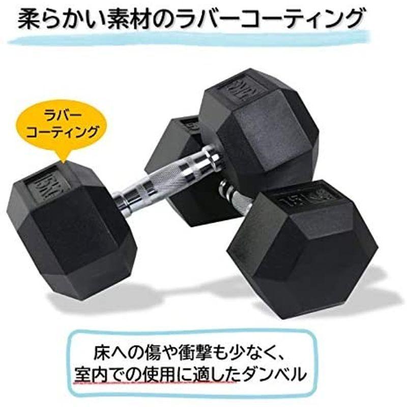 ダンベル 15kg 2個セット 合計30kg 六角 鉄アレイ 筋トレ 622 fkip